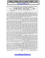 dimagiorgis (1).pdf